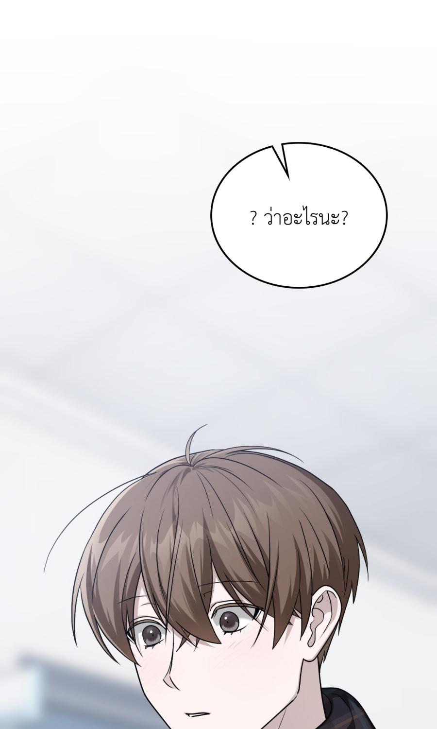 หน้า 105