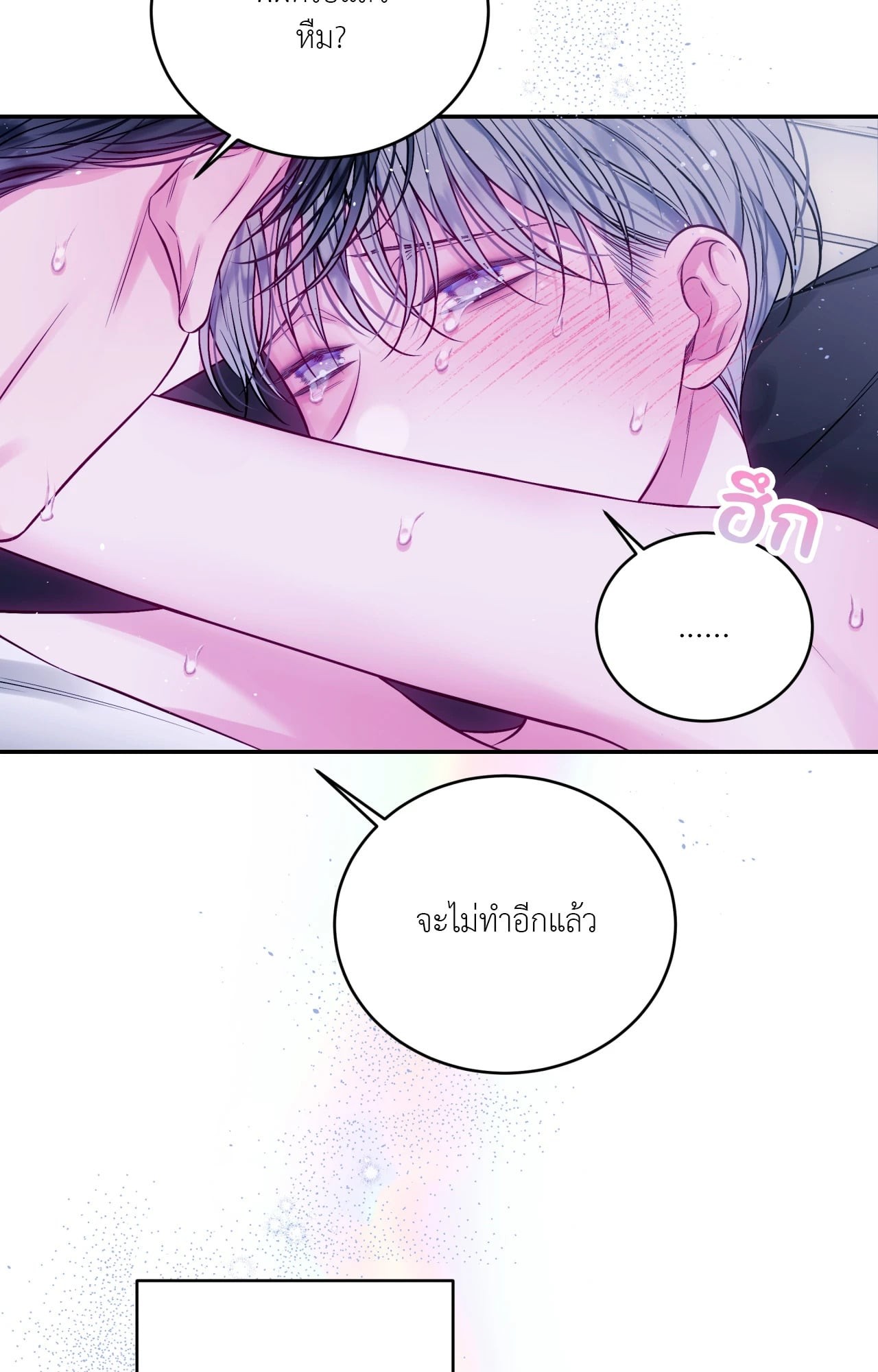 หน้า 64