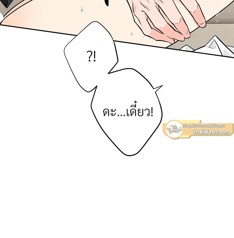 หน้า 91