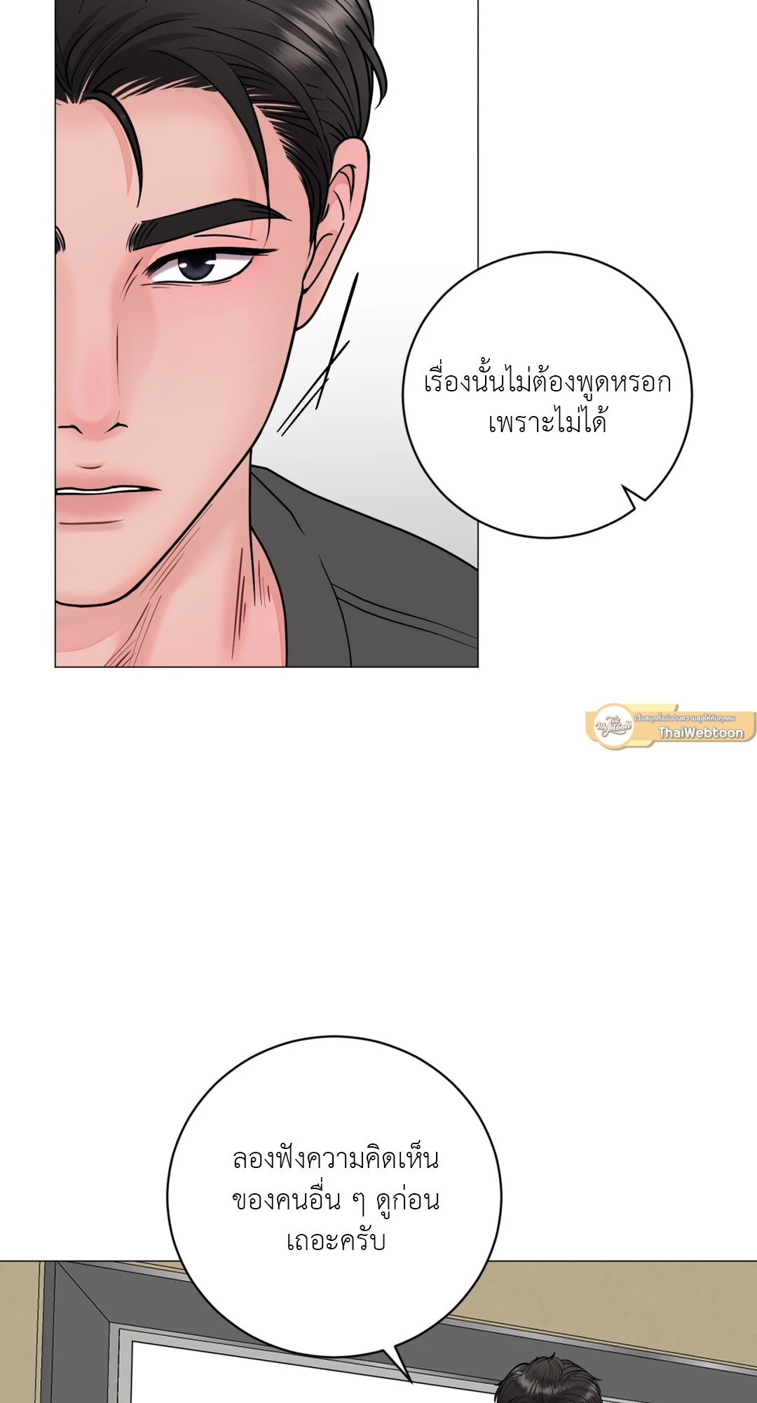 หน้า 65