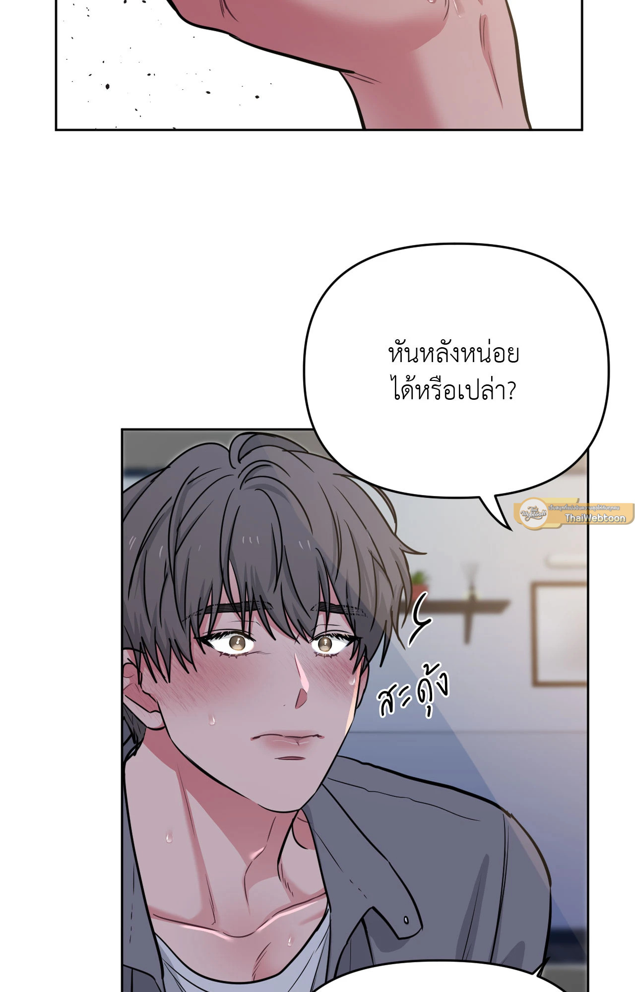 หน้า 54