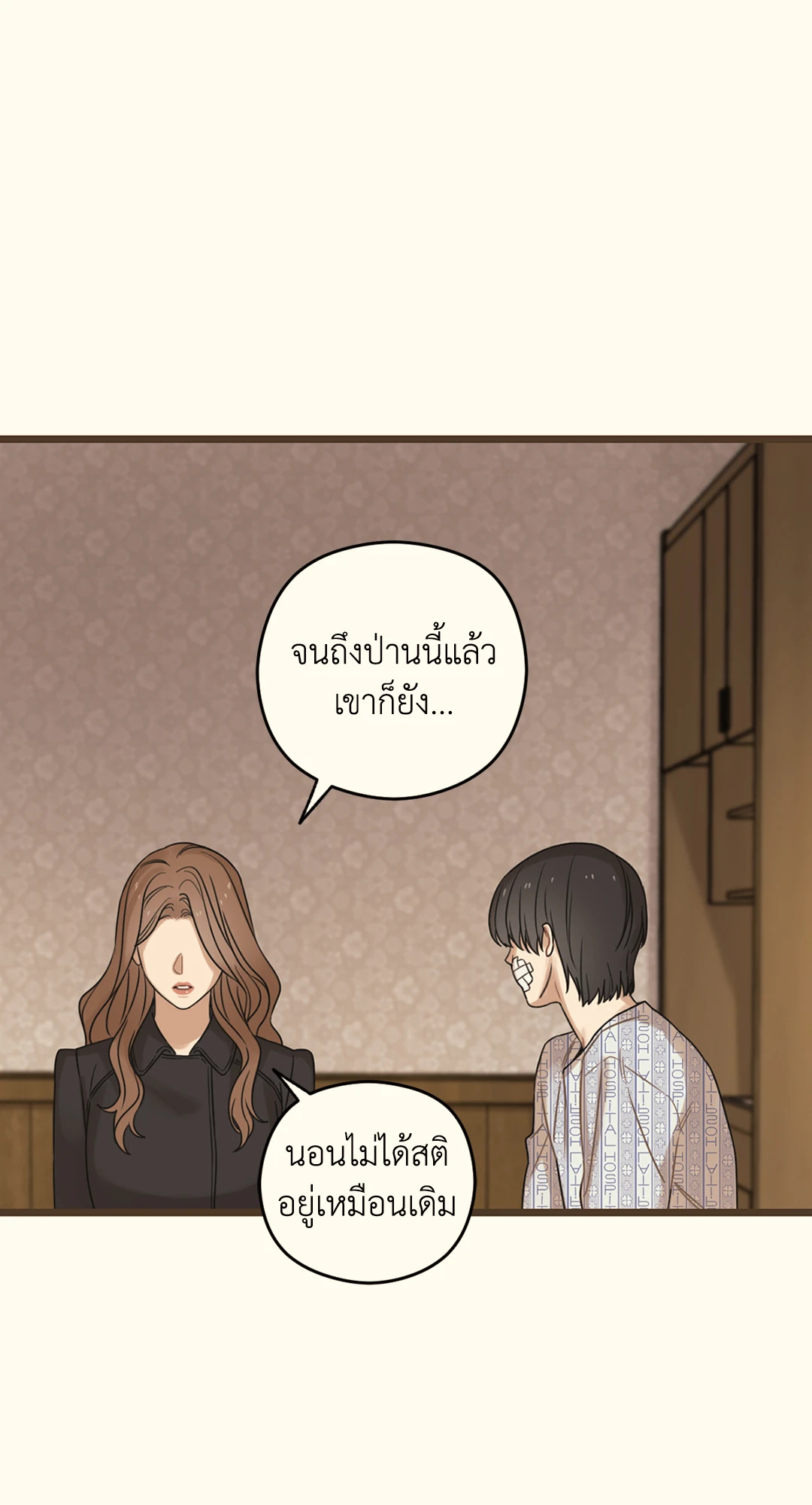หน้า 50