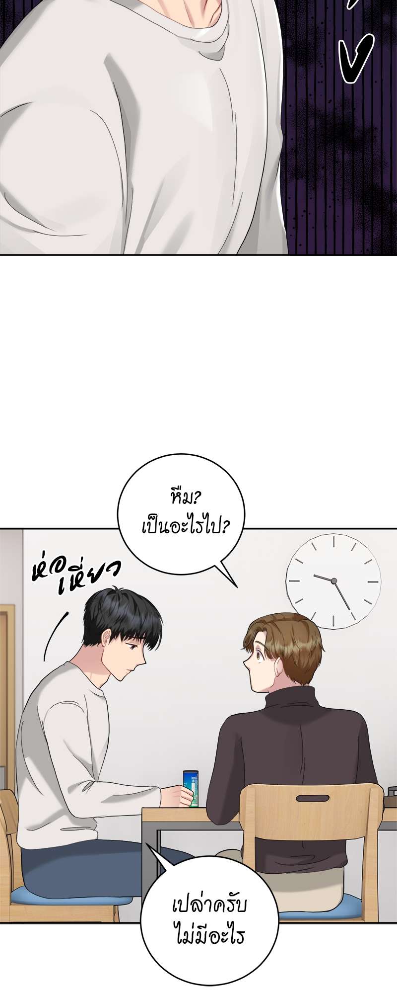หน้า 34
