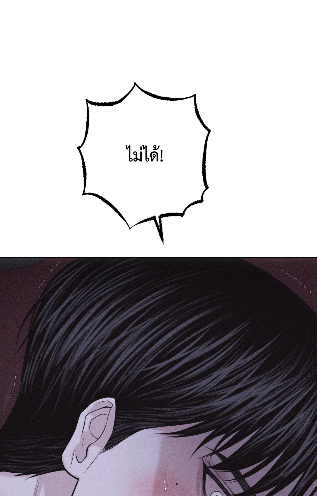 หน้า 123