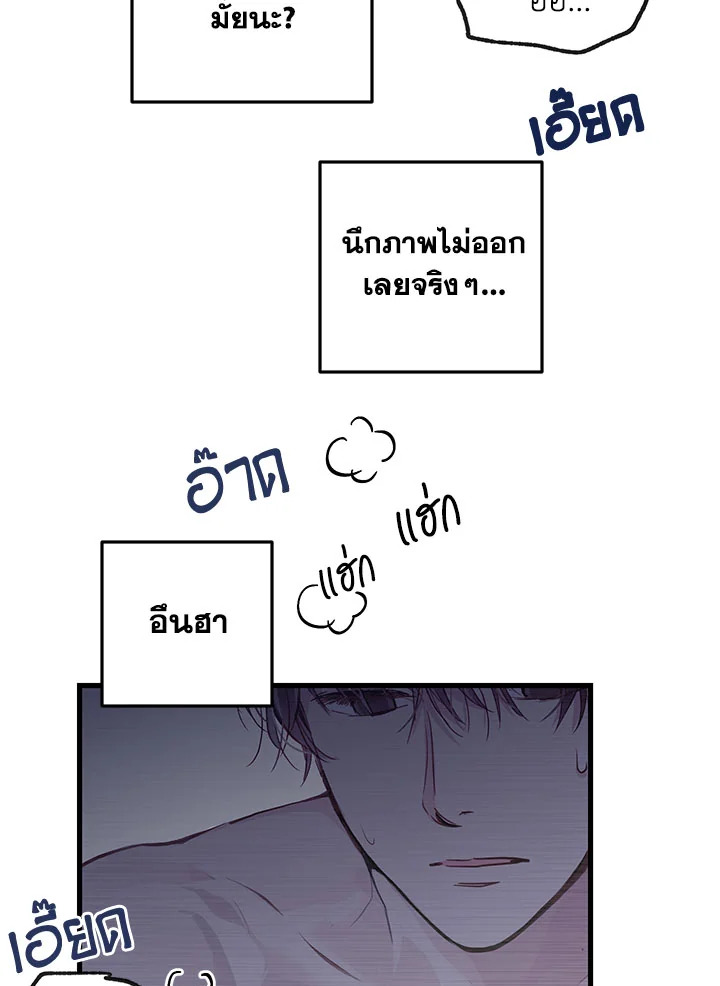 หน้า 82