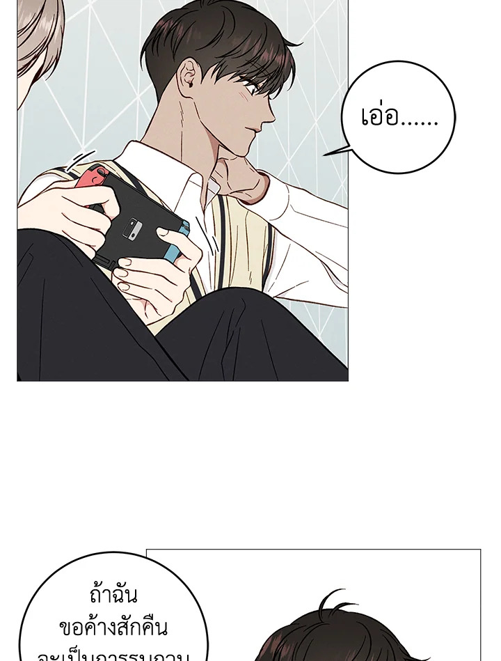 หน้า 53