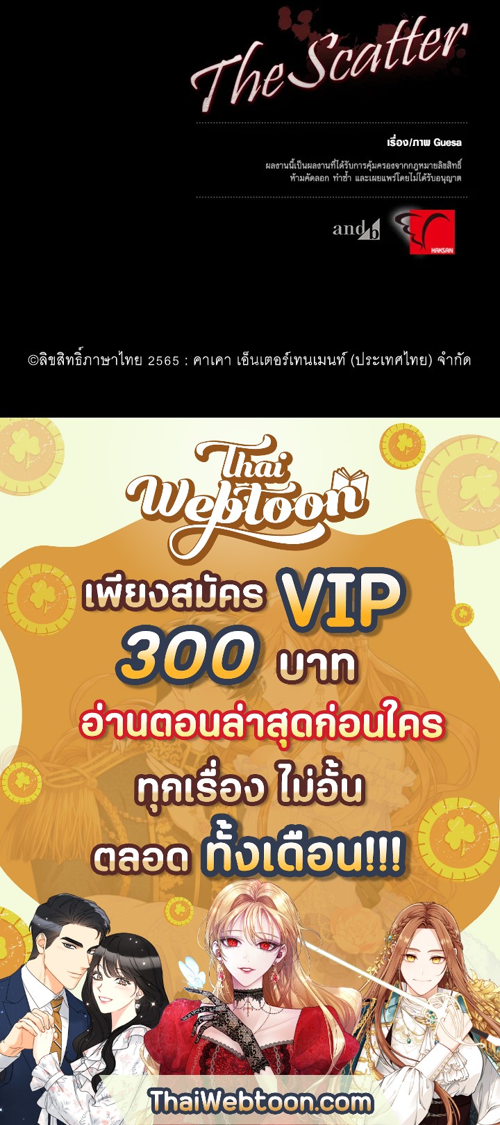 หน้า 135
