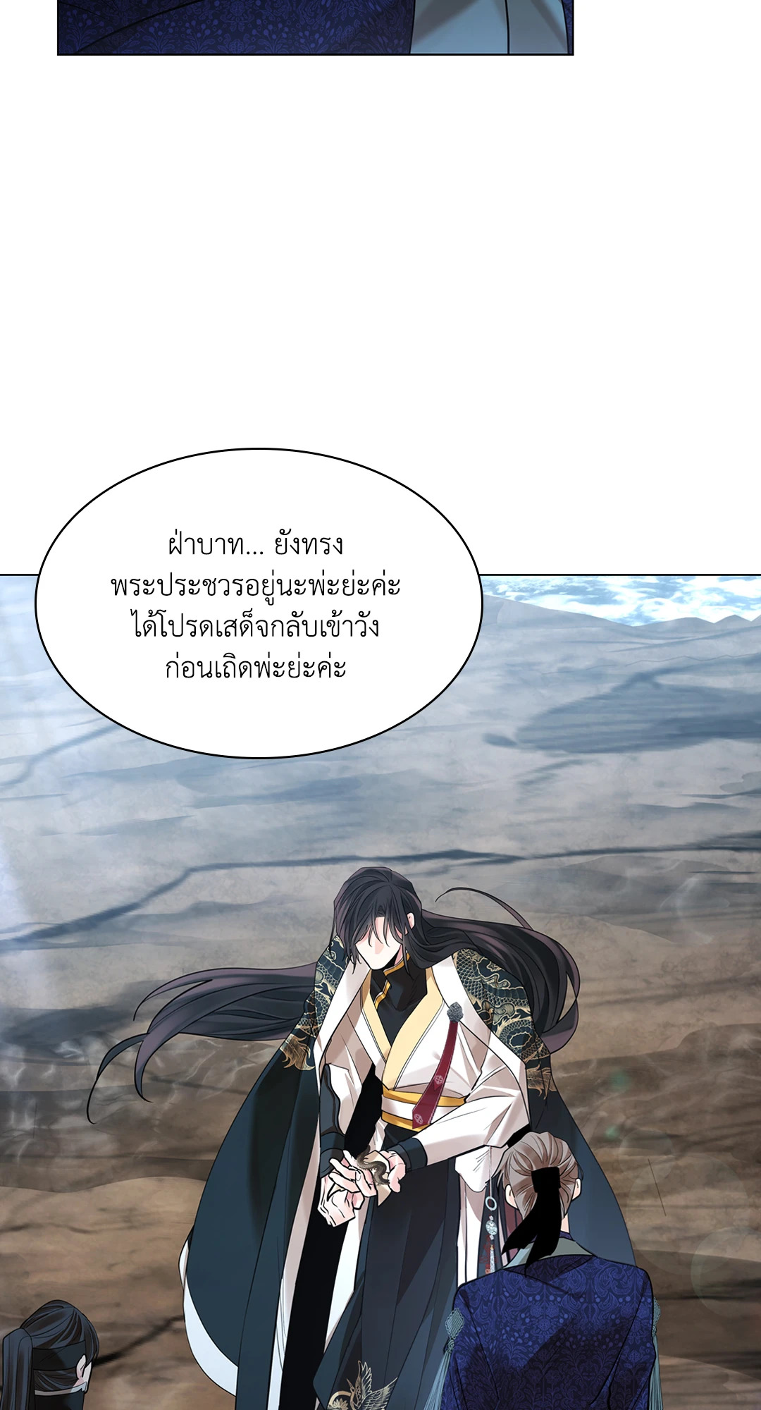 หน้า 52