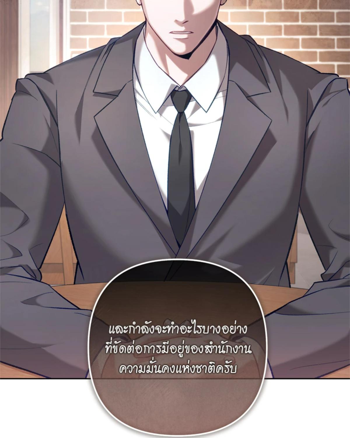 หน้า 90