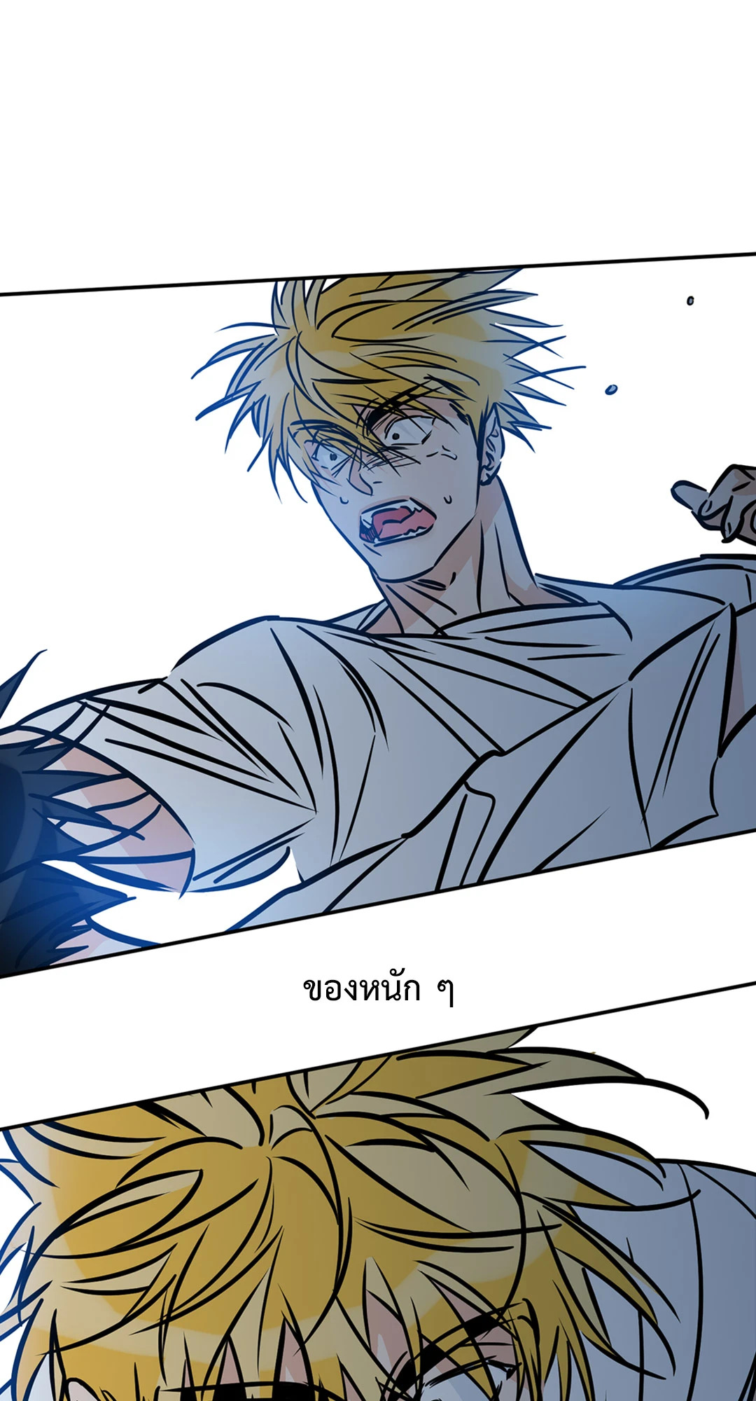 หน้า 77