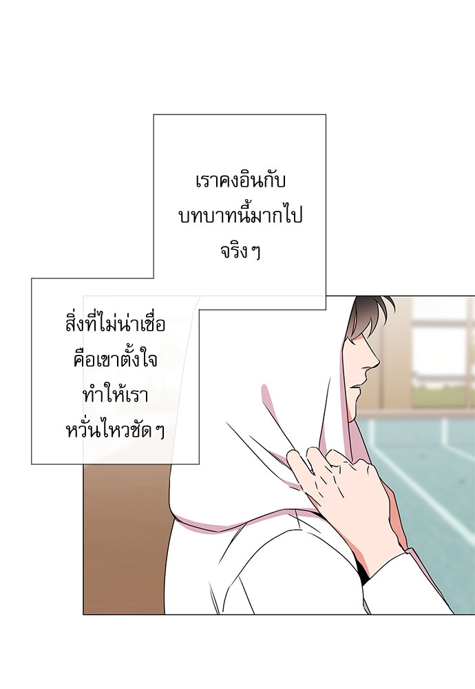 หน้า 81