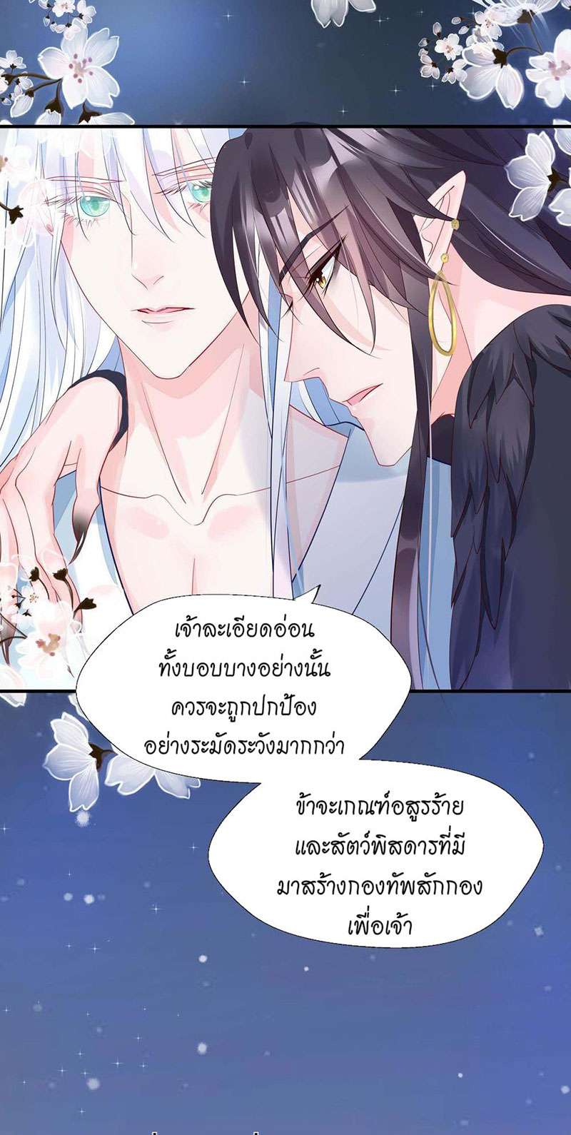 หน้า 57