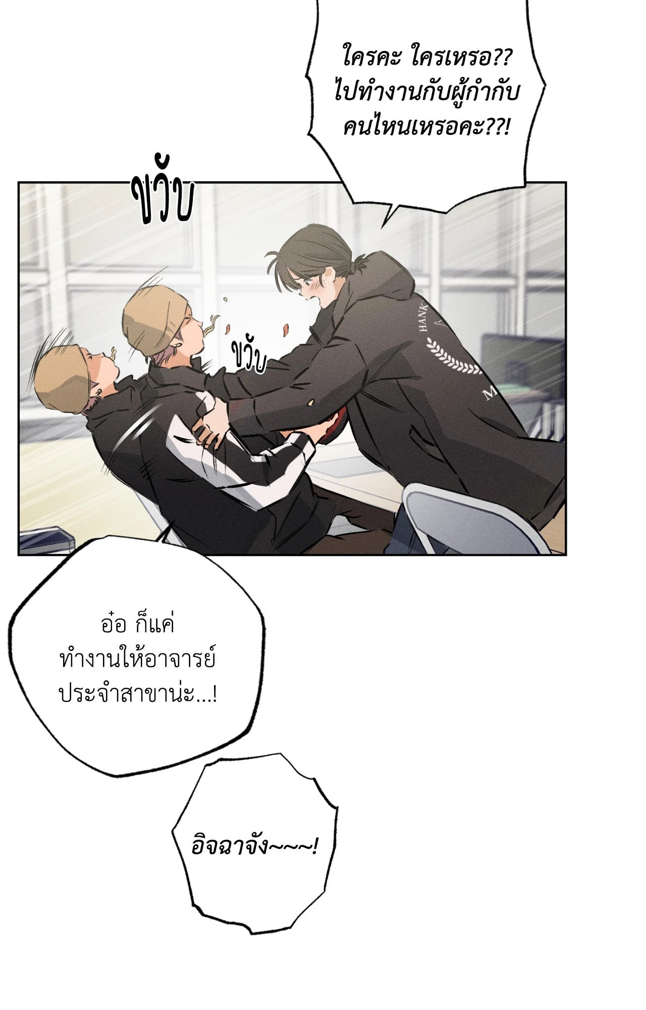 หน้า 55