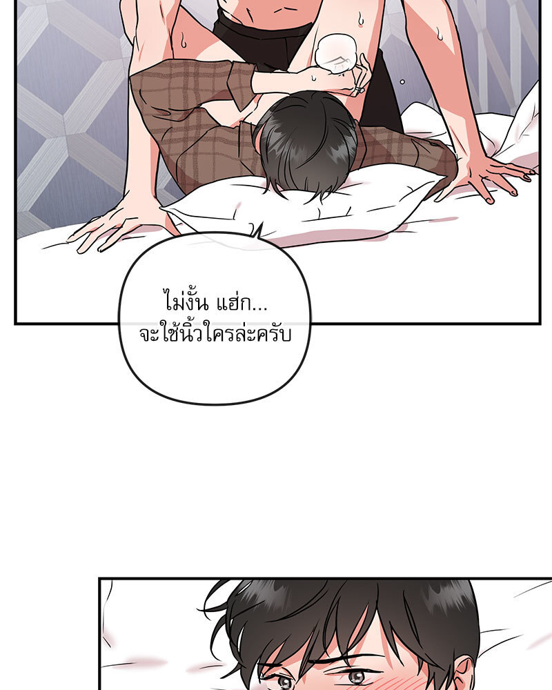 หน้า 84