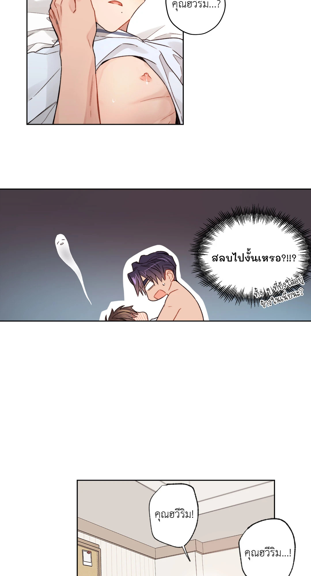 หน้า 34