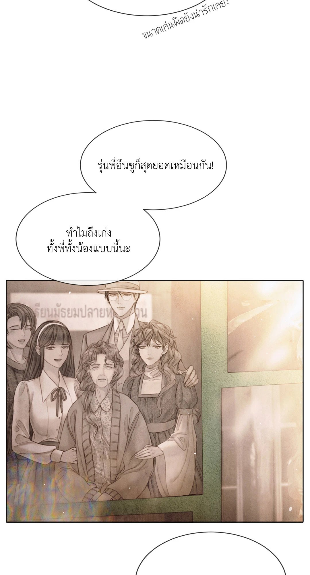 หน้า 66