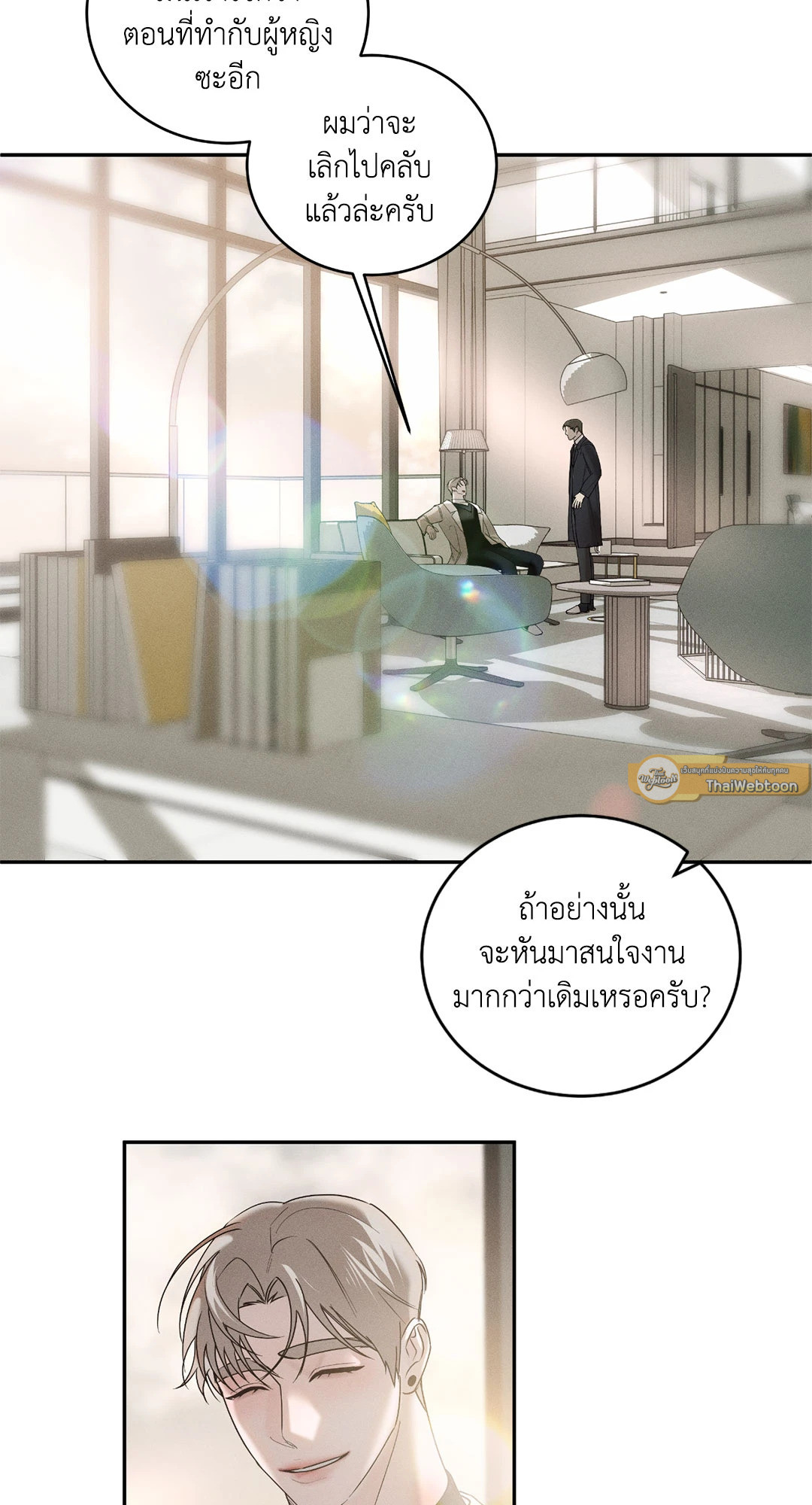 หน้า 58