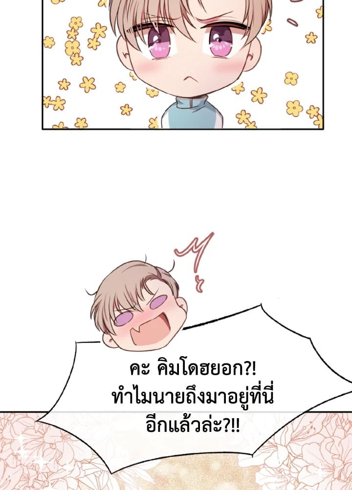 หน้า 107