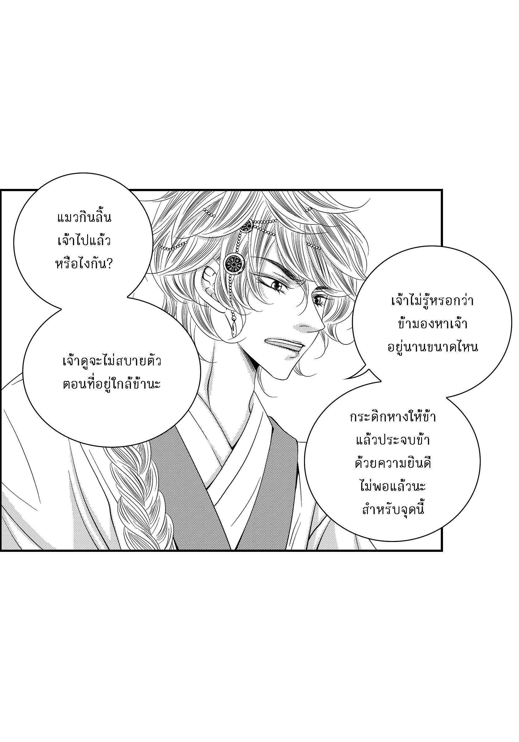หน้า 44
