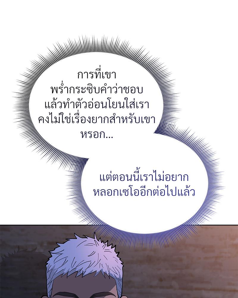 หน้า 90