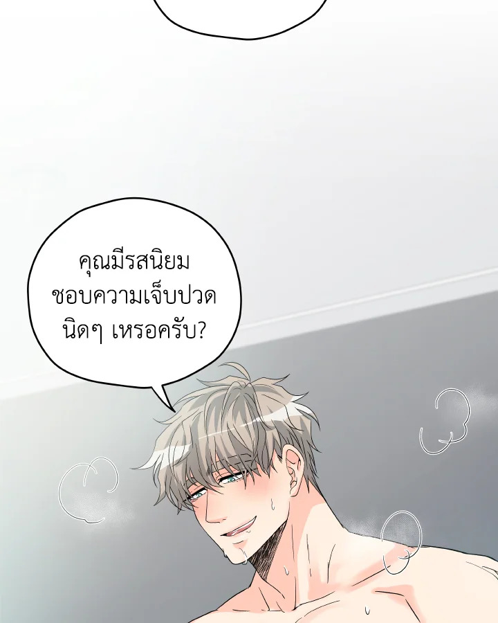 หน้า 74