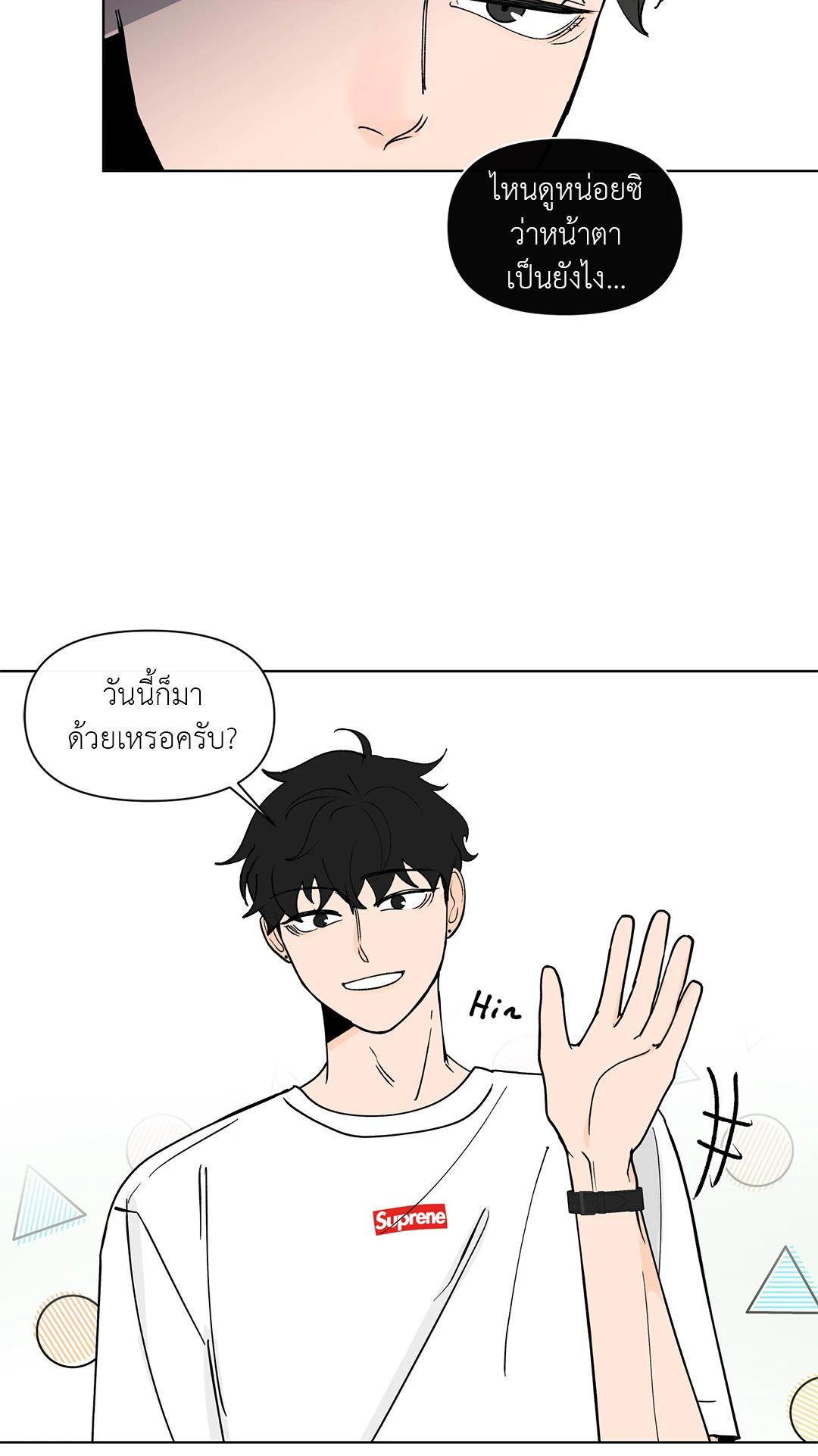 หน้า 34