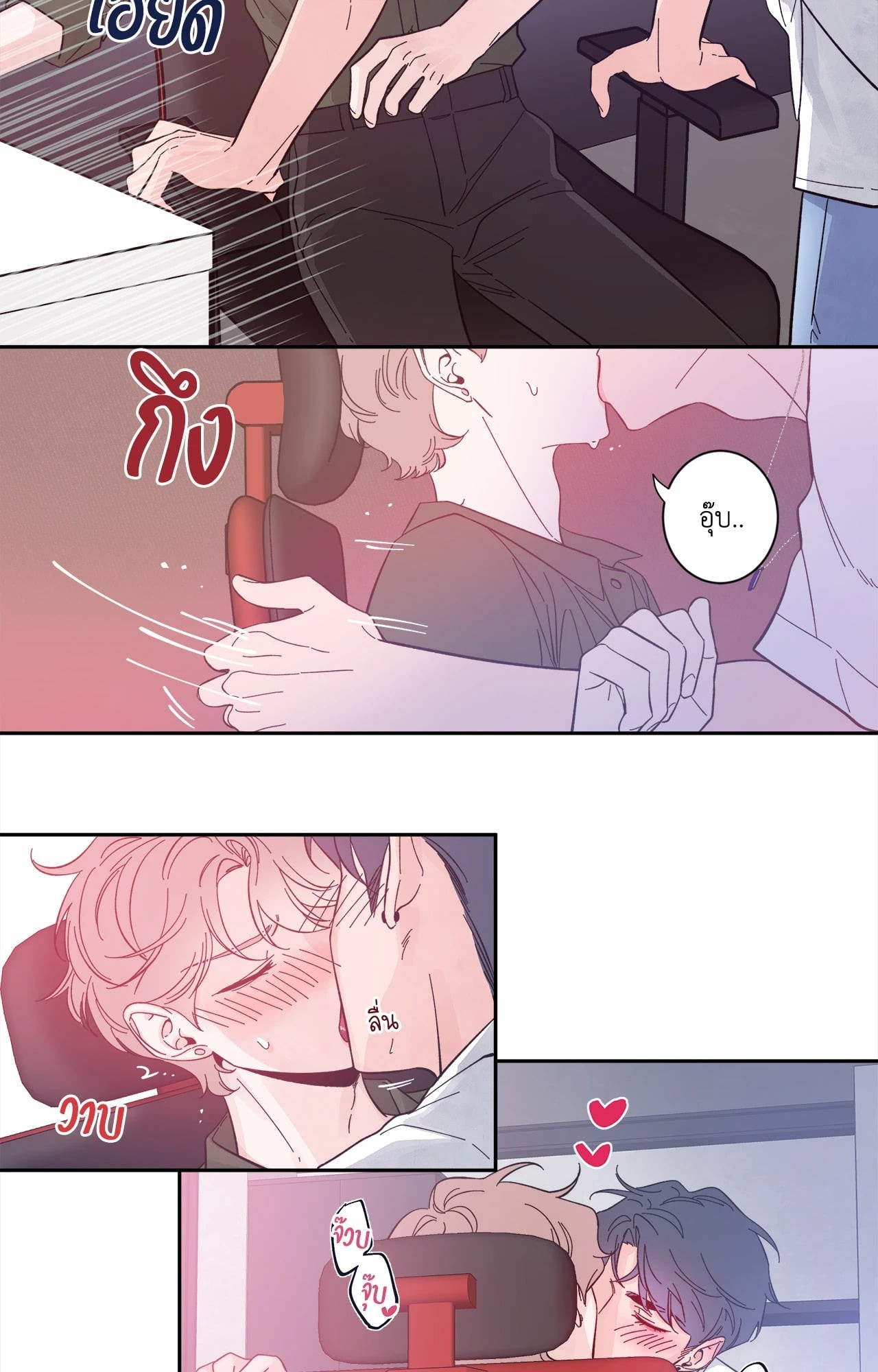หน้า 21