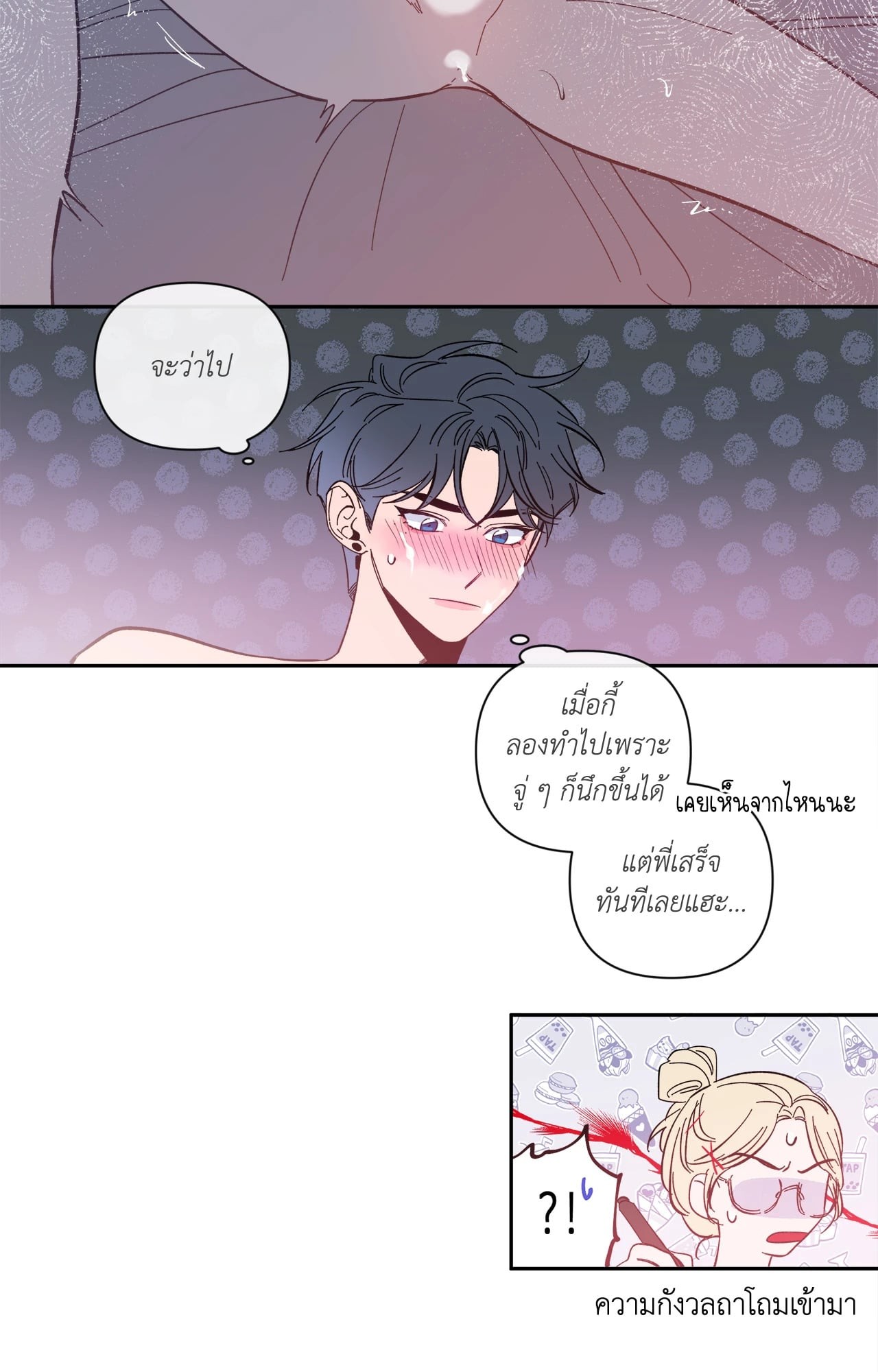หน้า 29