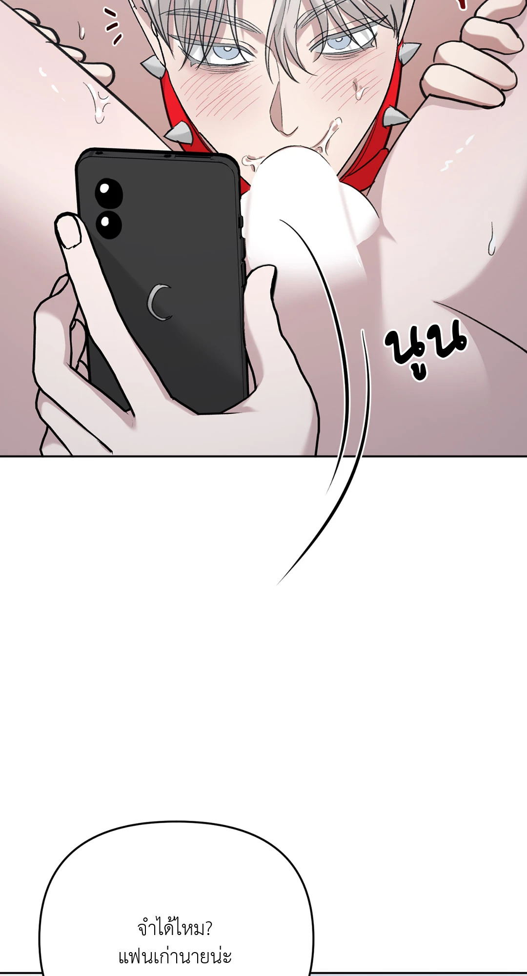 หน้า 85