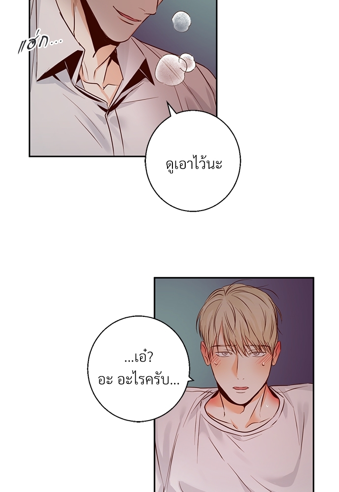 หน้า 30