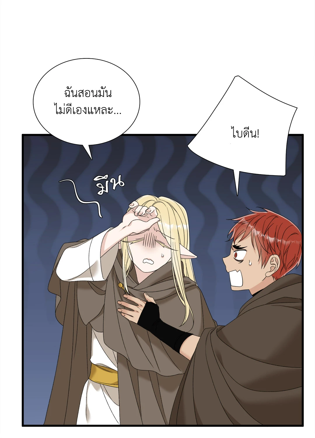 หน้า 20