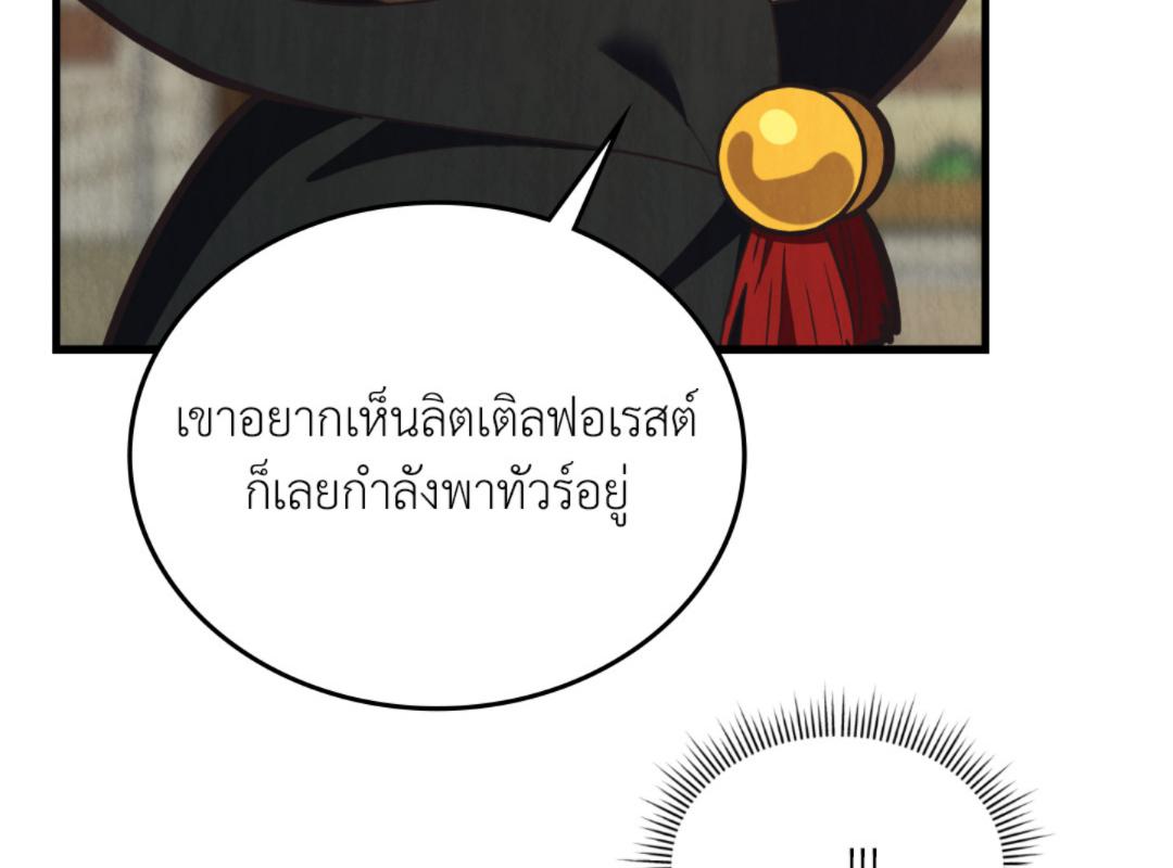 หน้า 136