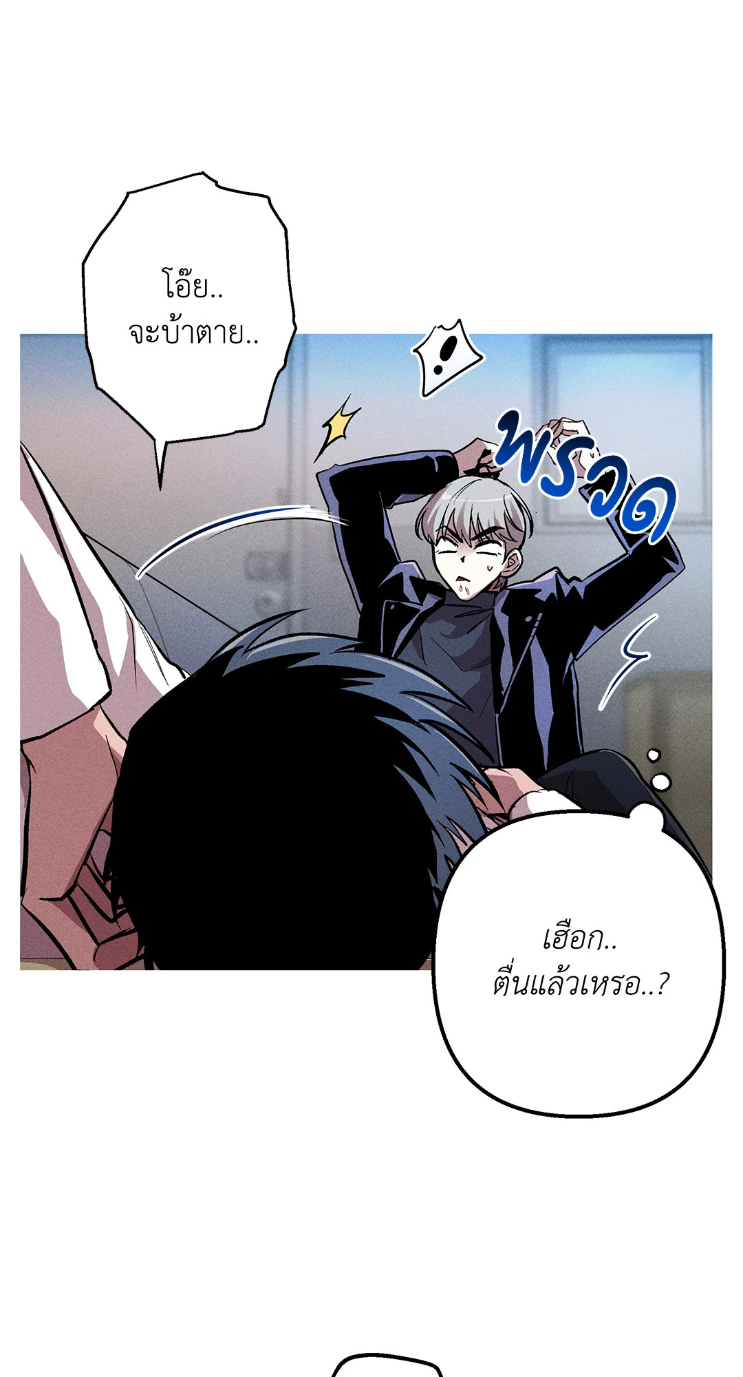 หน้า 24