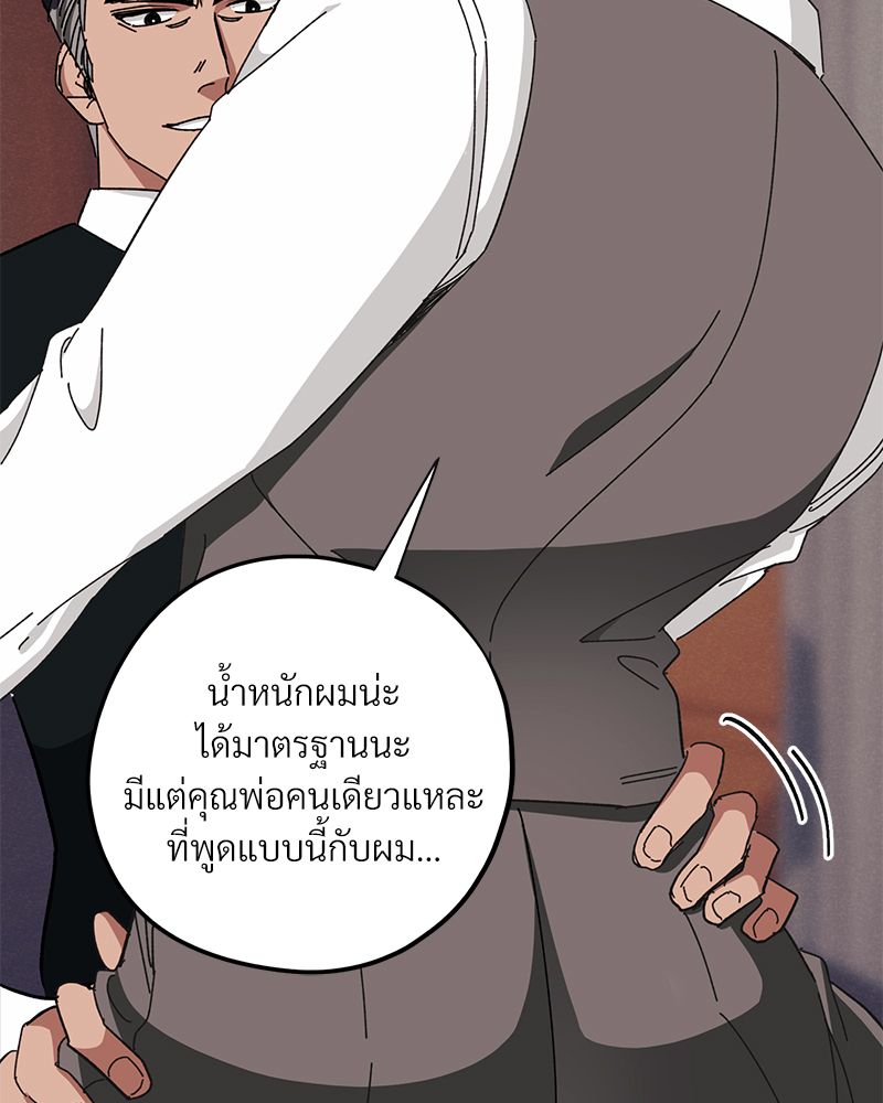 หน้า 79