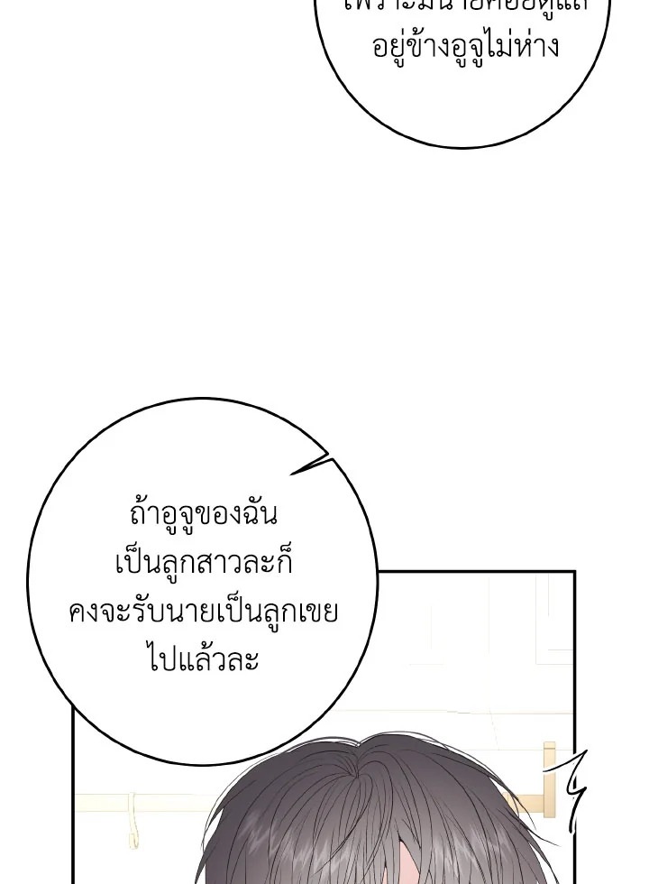 หน้า 83