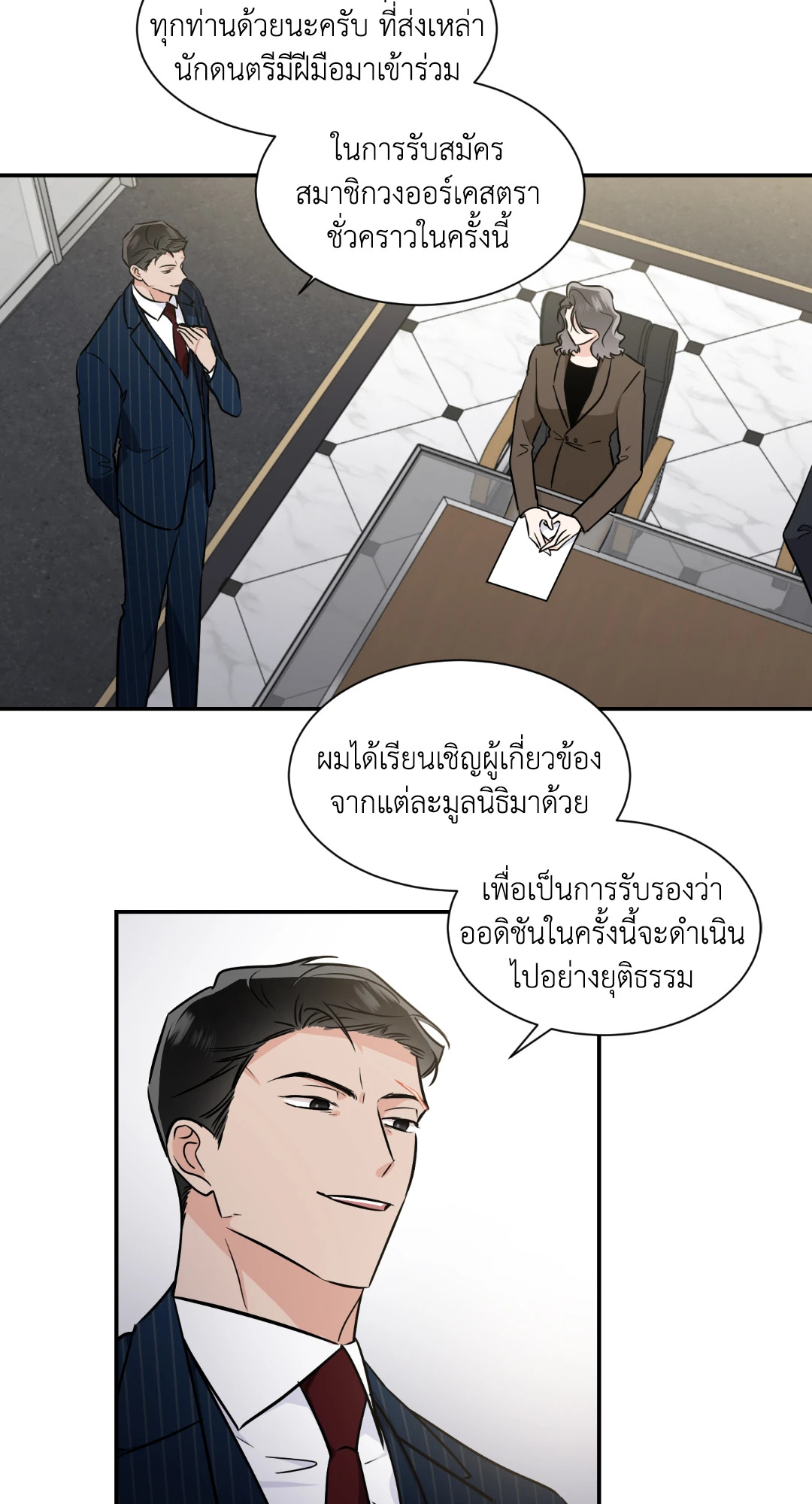 หน้า 38