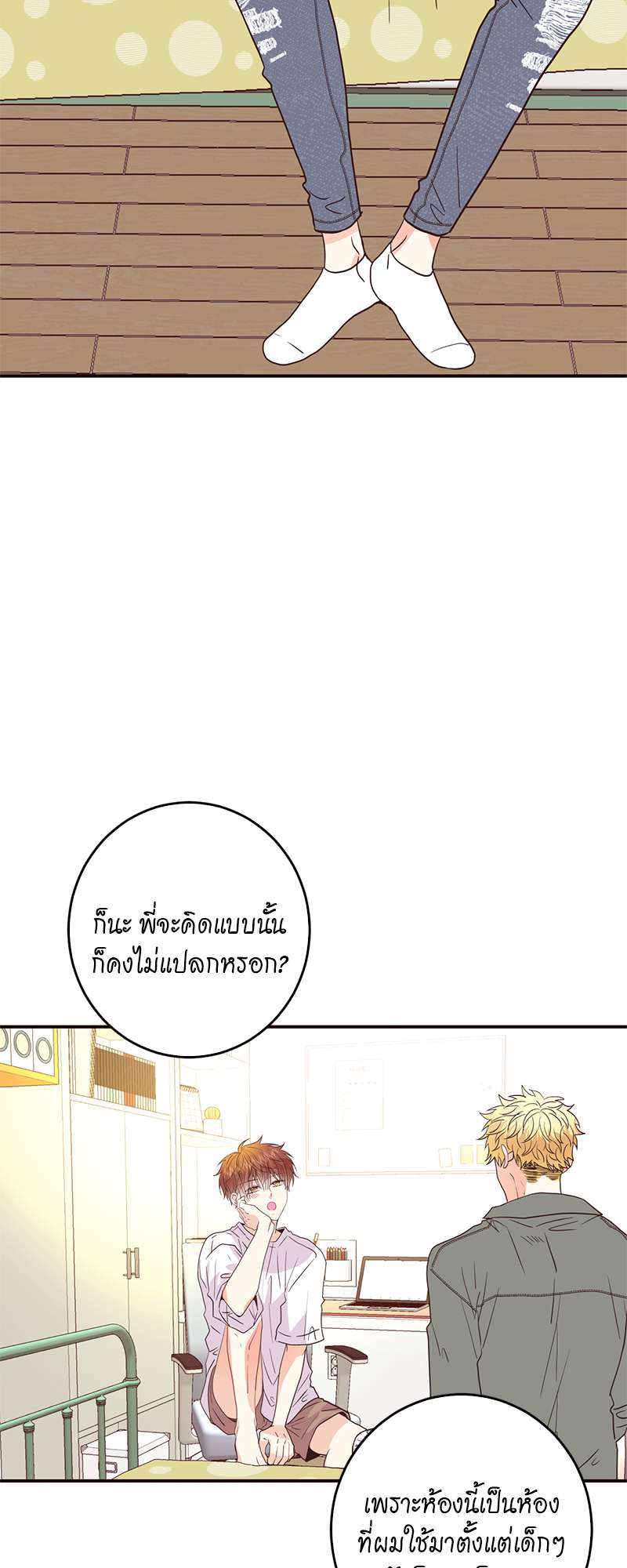 หน้า 37