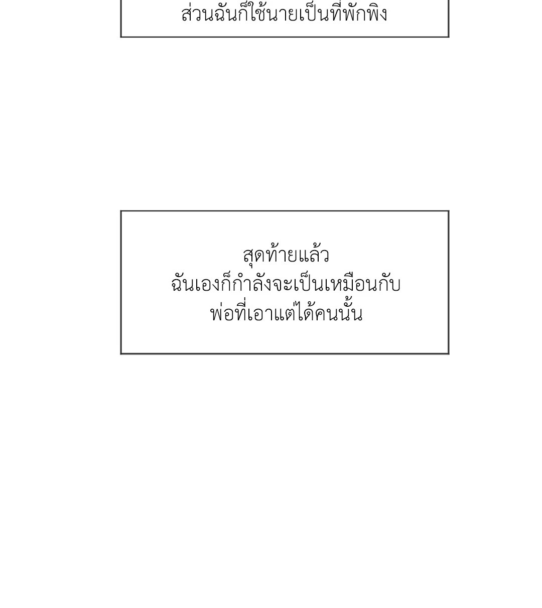 หน้า 96