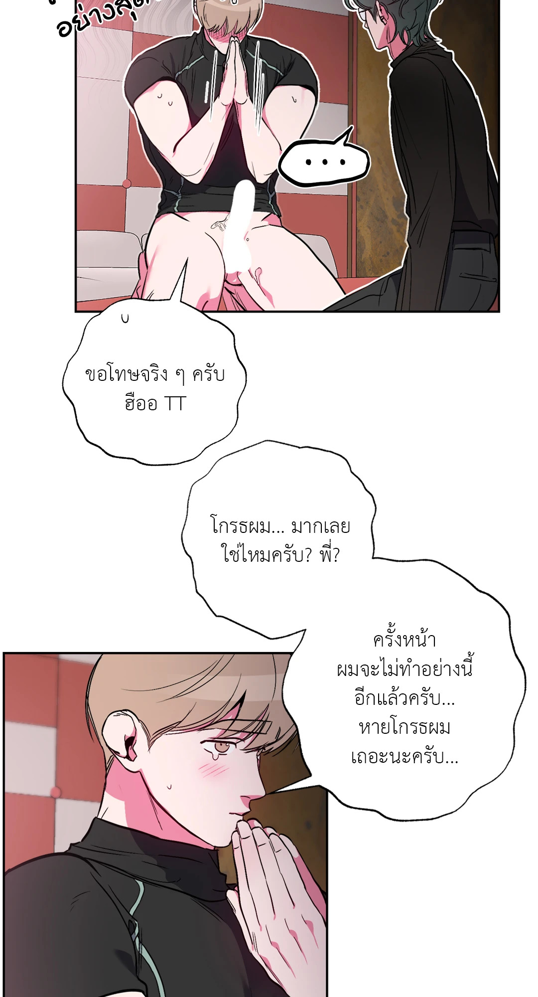 หน้า 35