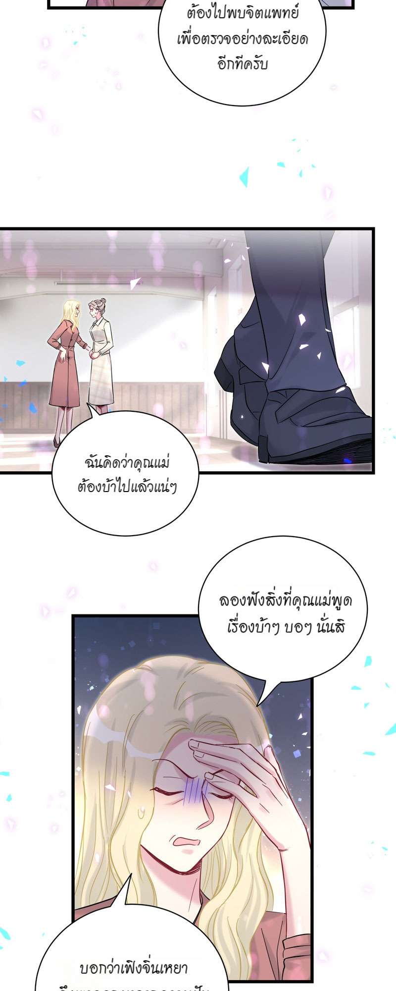 หน้า 34