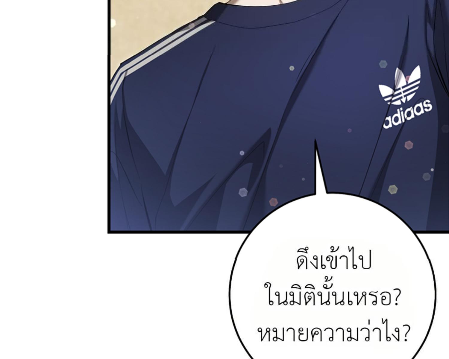 หน้า 171