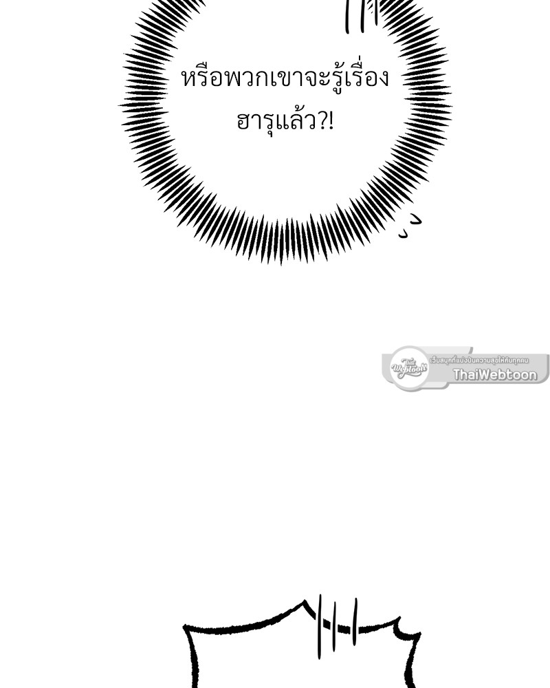 หน้า 90