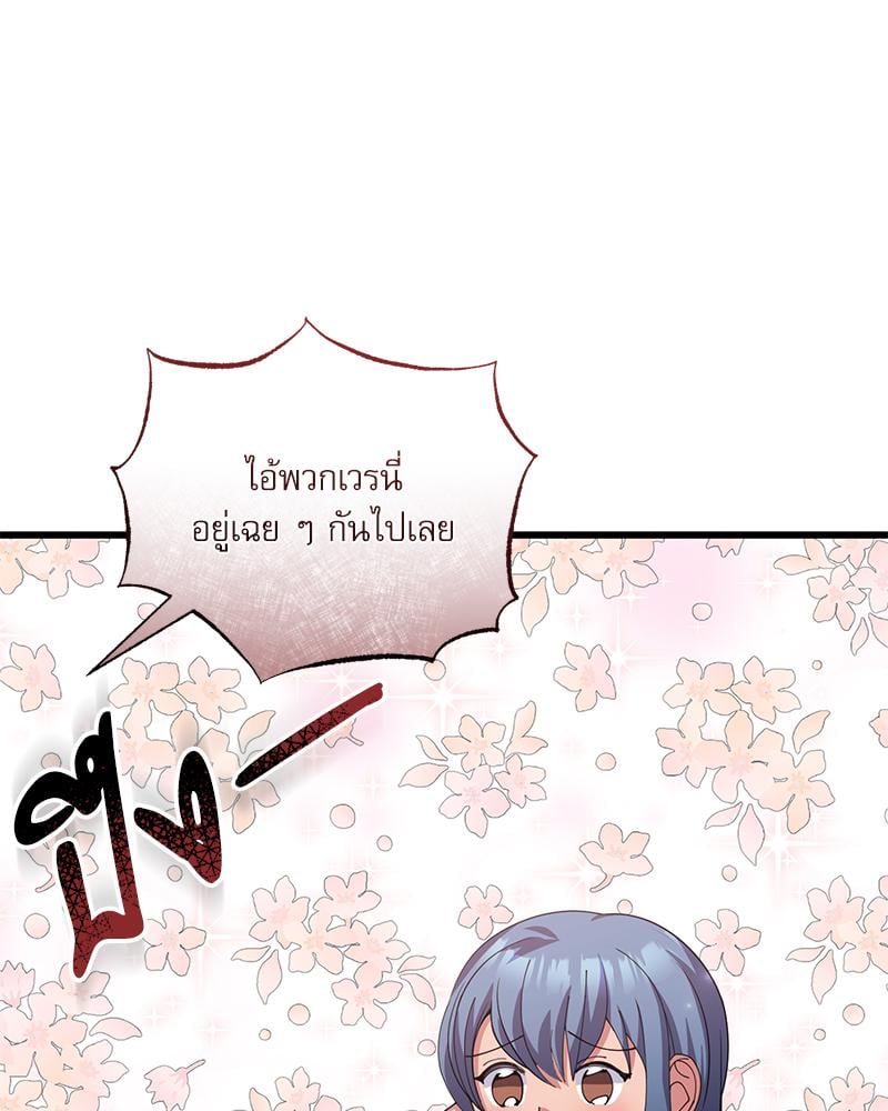 หน้า 113
