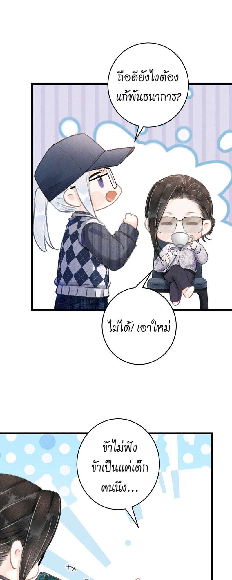 หน้า 50