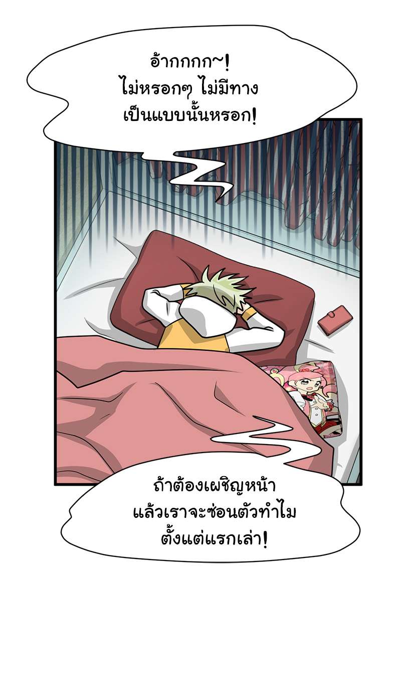 หน้า 41