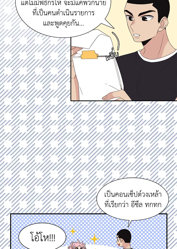 หน้า 59