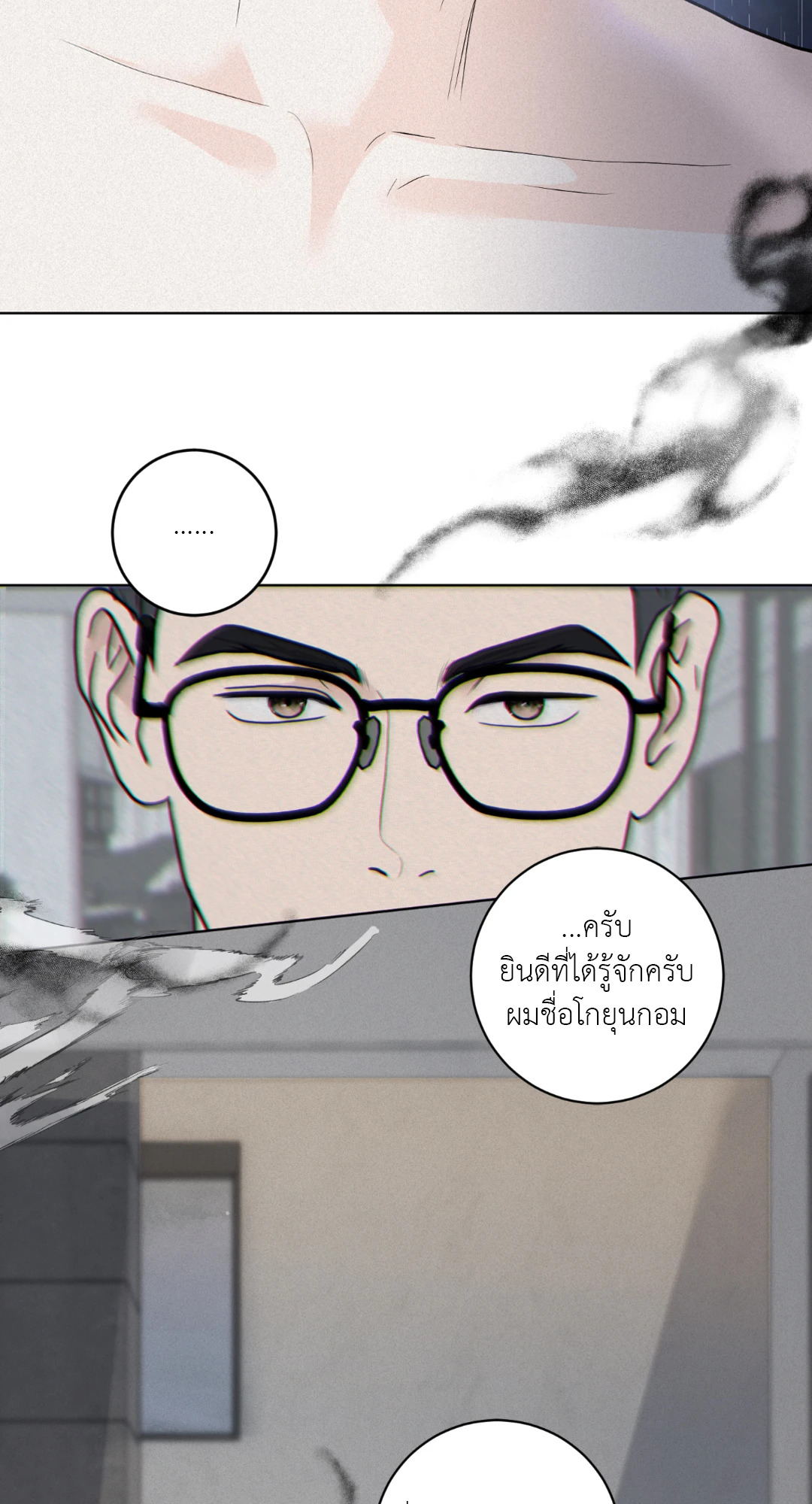หน้า 77