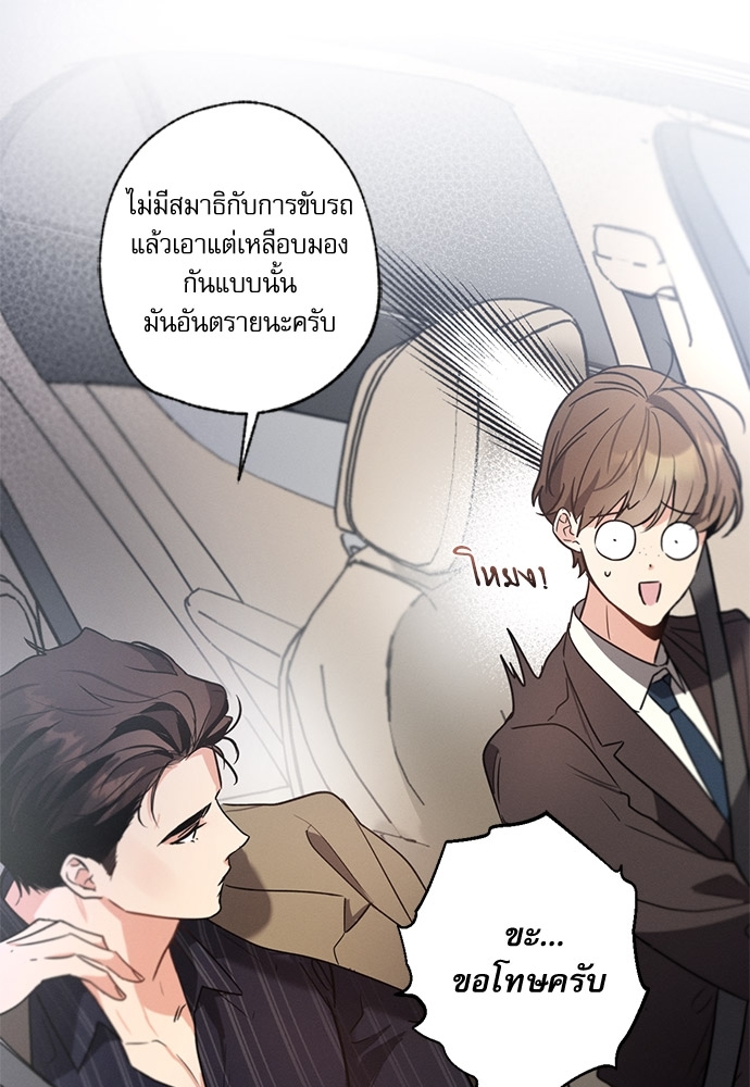 หน้า 67