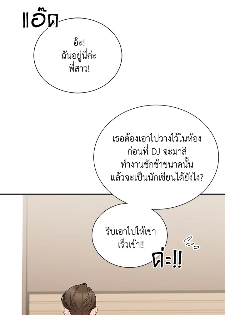 หน้า 94
