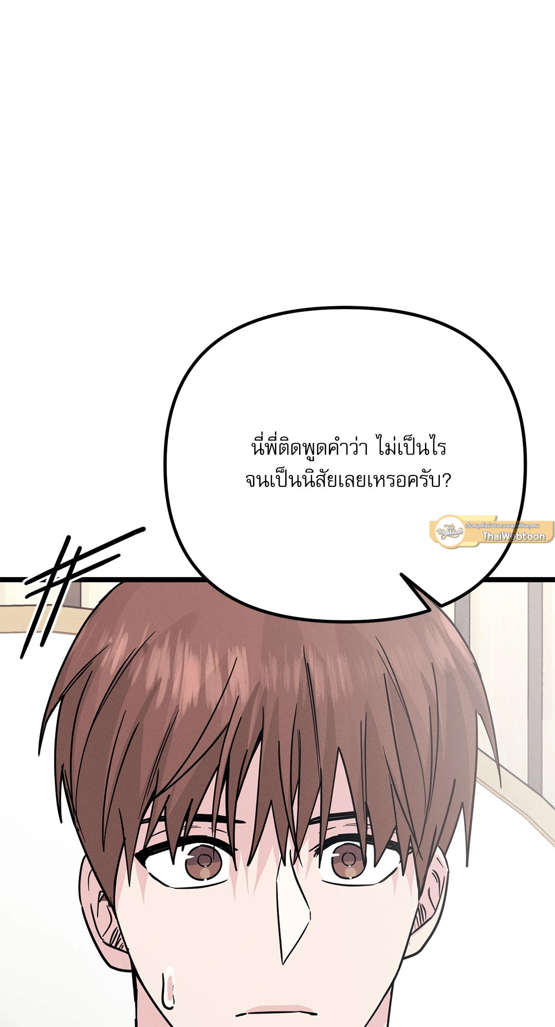 หน้า 93